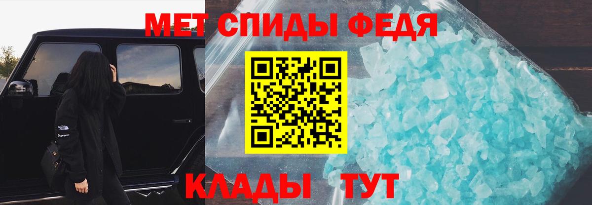 АМФЕТАМИН 98% Лыткарино