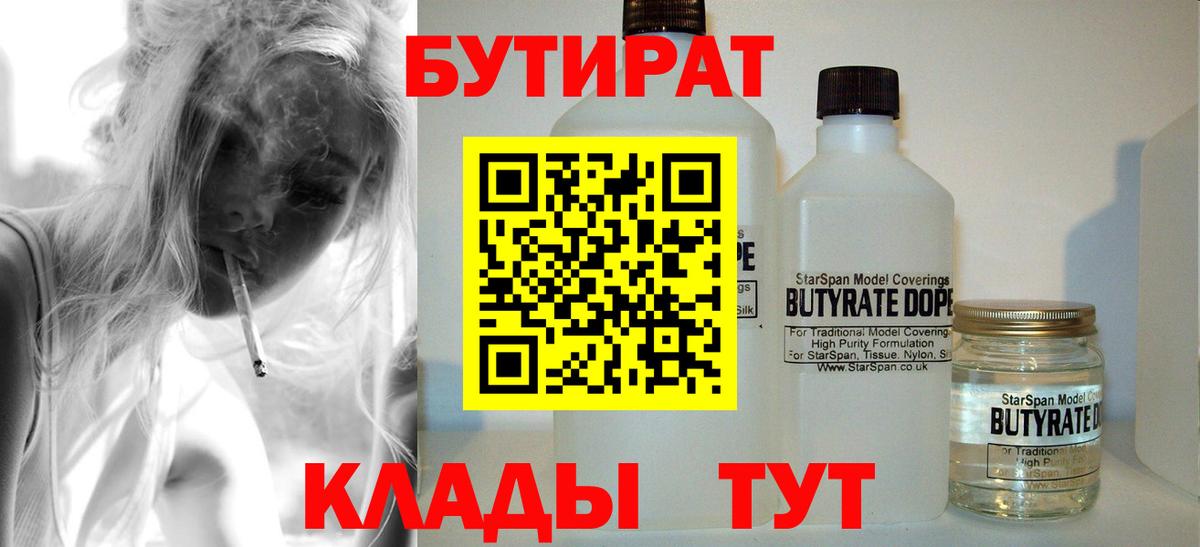Бошки Шишки  Alpha PVP СОЛЬ   Кокаин  ТГК  Лыткарино  Гашиш  Мефедрон   Вход с VPN 