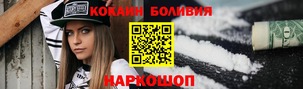 Cocaine  Вход с VPN  Лыткарино  где можно купить   COCAIN Columbia  COCAIN 99% 