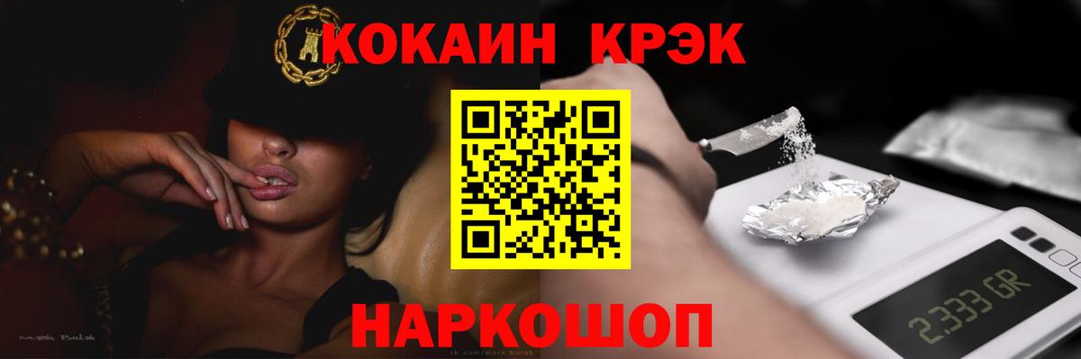 Галлюциногенные грибы Лыткарино