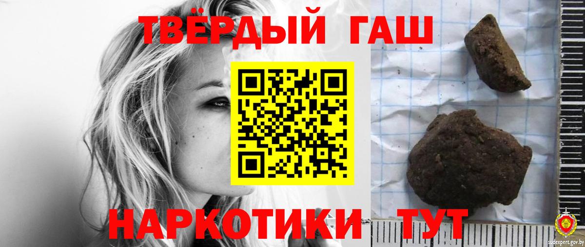 ГАШИШ гарик Лыткарино