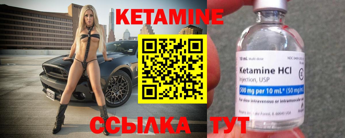 Лыткарино  KRAKEN вход  Вход с VPN  Кетамин VHQ 