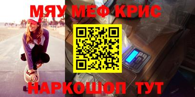 марихуана Донецк