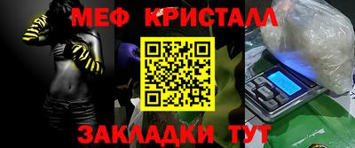 гашик Гусиноозёрск