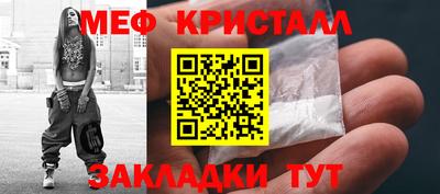 мдма Гусь-Хрустальный