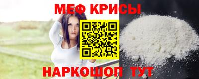 мдма Гусь-Хрустальный