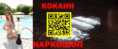 соль ск Дубна