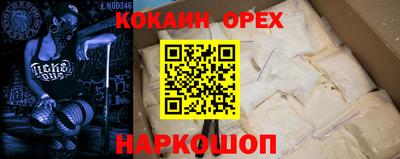 марихуана Донецк