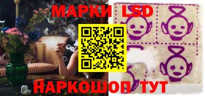 марихуана Донецк