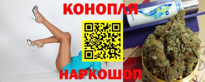 соль ск Дубна