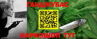 гашик Гусиноозёрск