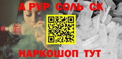 ешки Донской