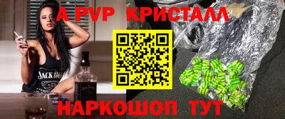 марихуана Донецк