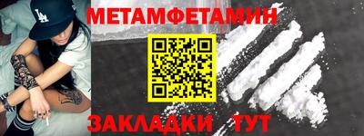 соль ск Дубна