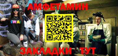 гашик Гусиноозёрск