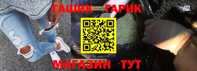 дживик Гусев