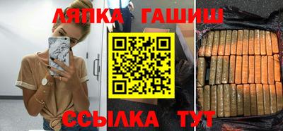 дживик Гусев
