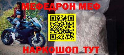 мдма Гусь-Хрустальный