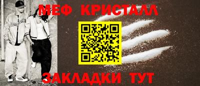 марихуана Донецк