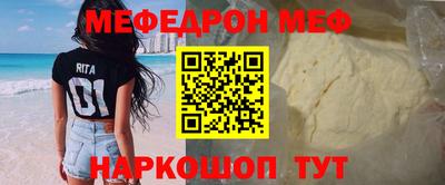 мдма Гусь-Хрустальный