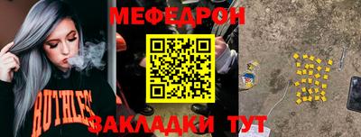 гашик Гусиноозёрск