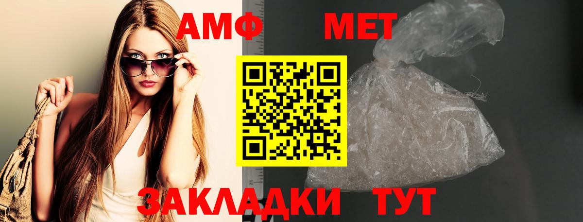 Лыткарино  Метамфетамин  Вход с VPN  Метамфетамин кристалл 