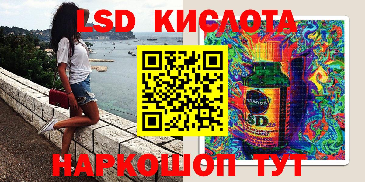 Лыткарино  Марки 25I-NBOMe 1,5мг  Вход с VPN  Марки 25I-NBOMe 1,5мг 
