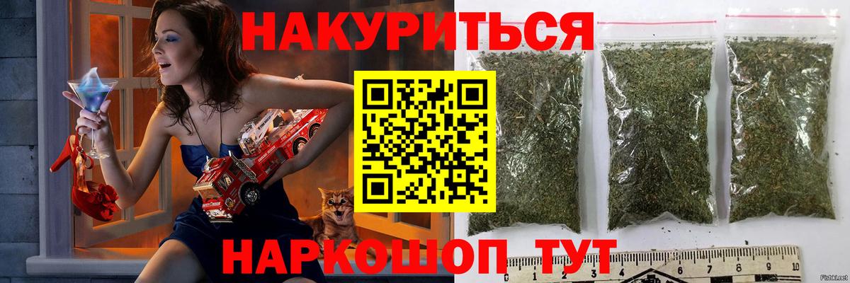 Конопля THC 21% Лыткарино